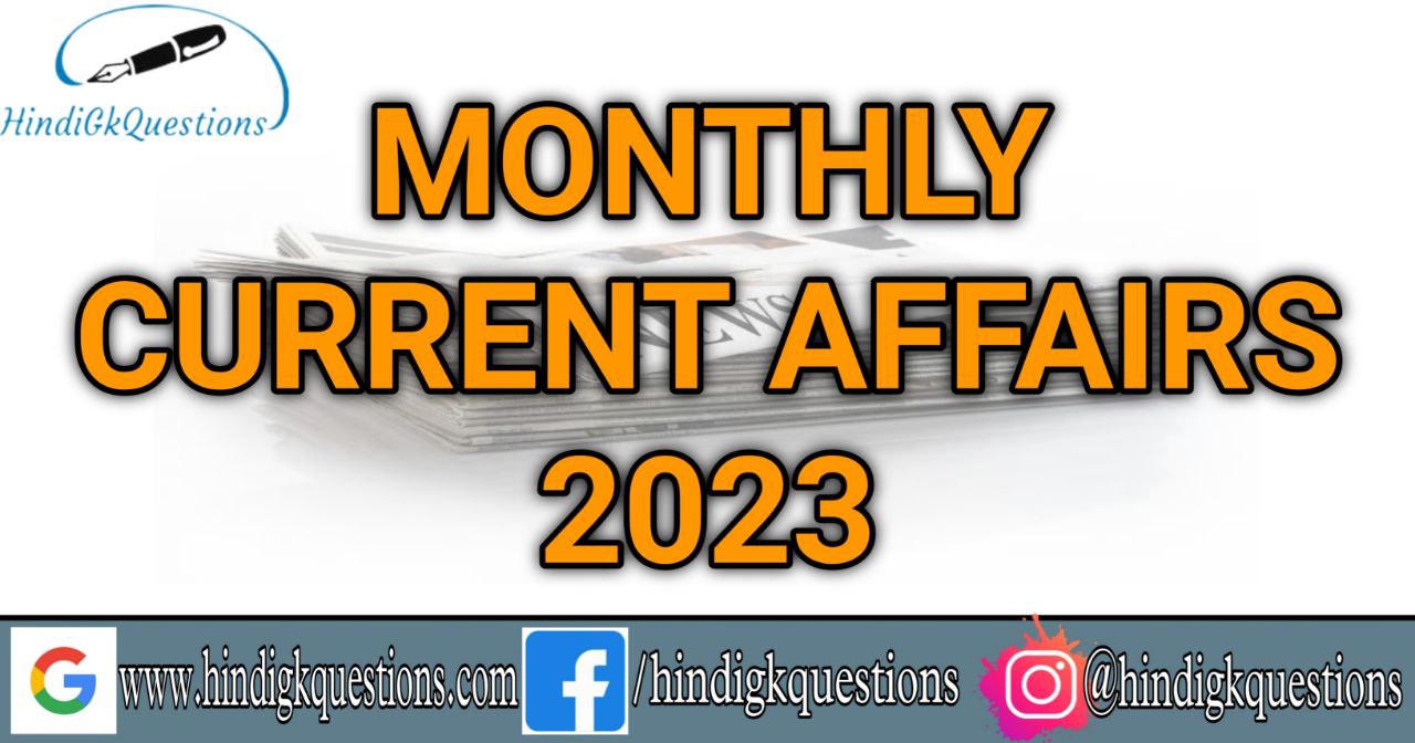 June Current Affairs 2023