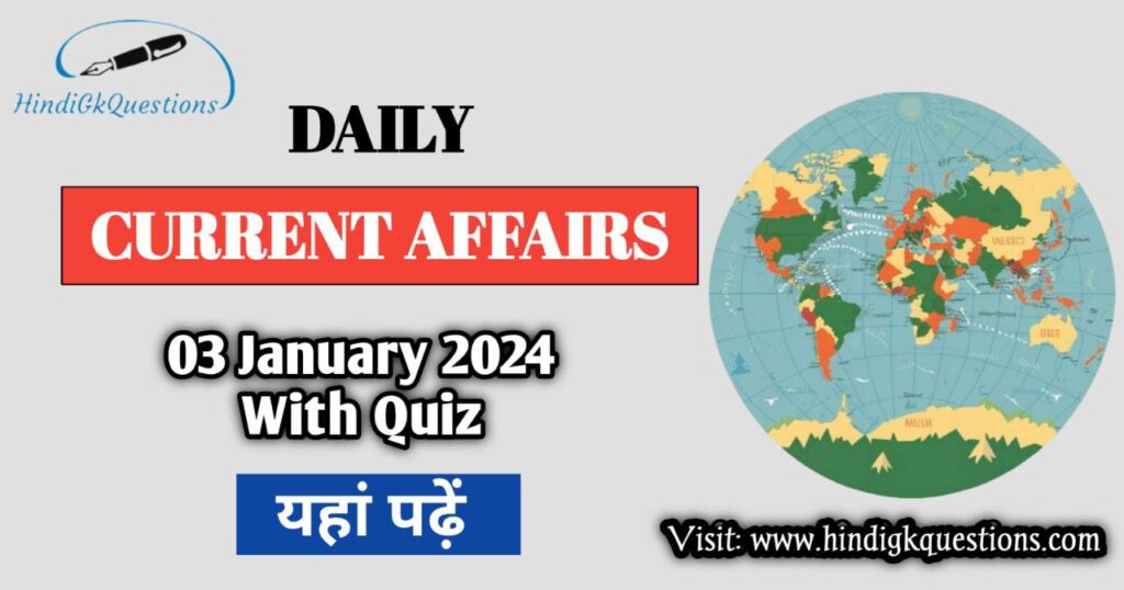 3 January 2024 Current Affairs in Hindi