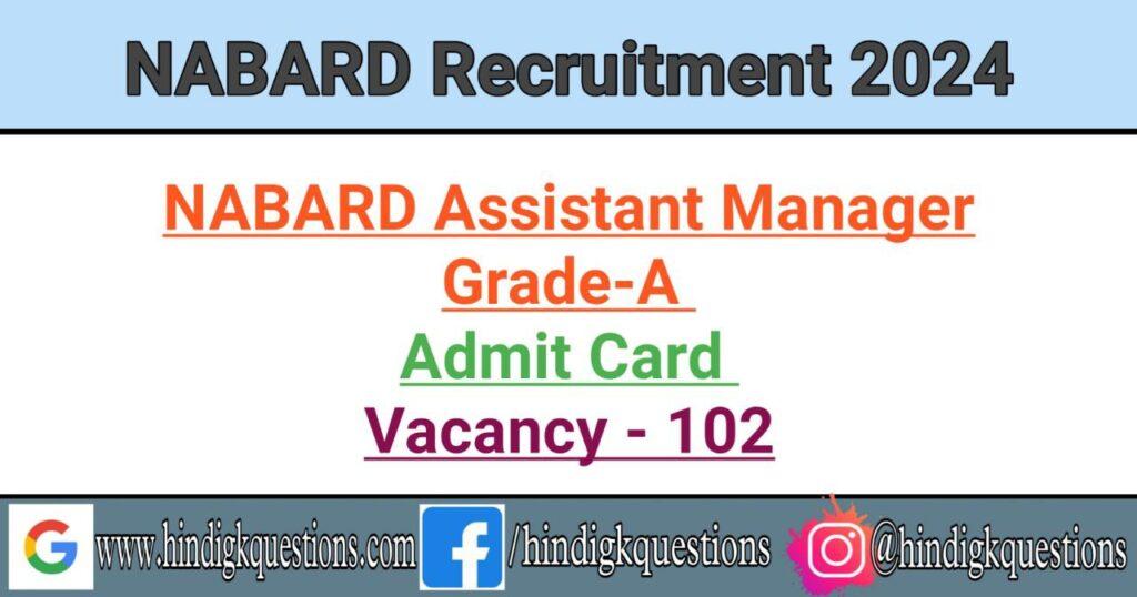 Nabard Assistant Manager Grade A Admit Card