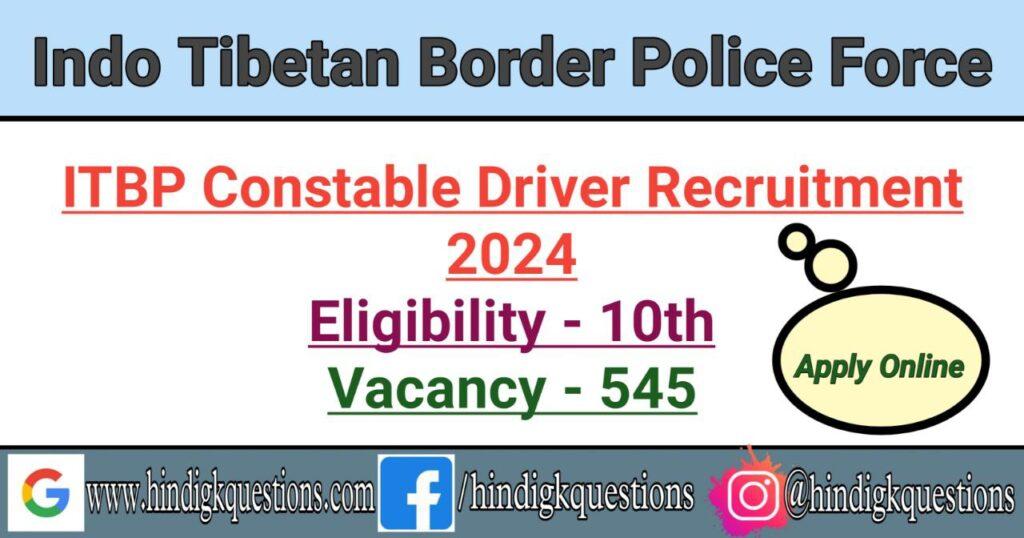 ITBP Constable Driver Recruitment 2024