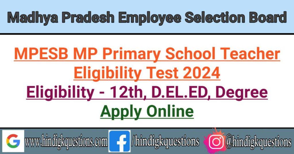 MPESB PSTET 2024 Online Form