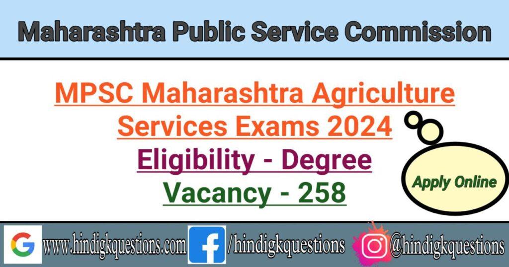 MPSC Maharashtra Agricultural Services Exam 2024