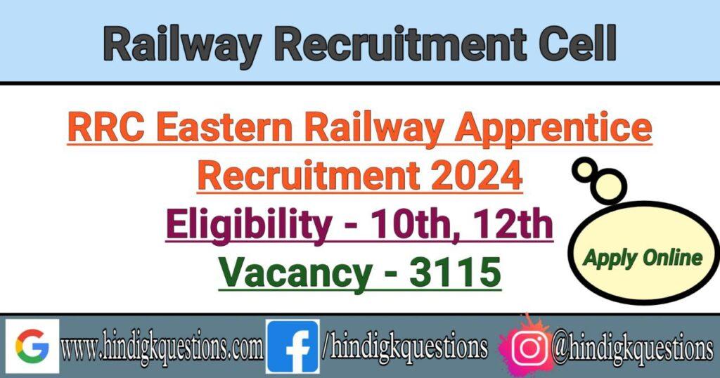 RRC Eastern Railway Apprentice Recruitment 2024