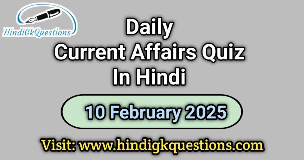 Daily Current Affairs Quiz 10 February 2025