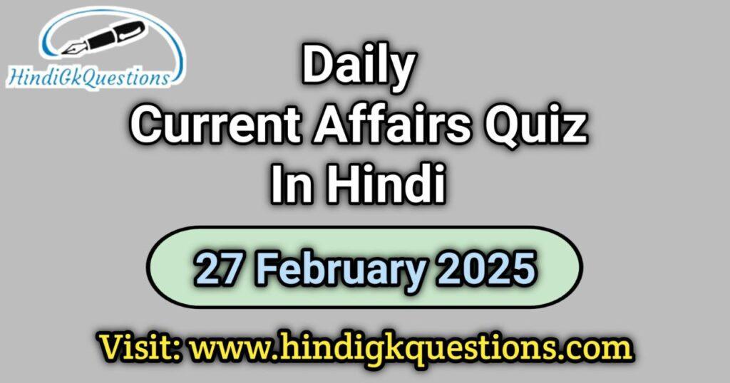 Daily Current Affairs Quiz 27 February 2025