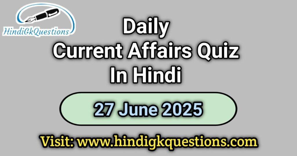 Daily Current Affairs Quiz 27 June 2025