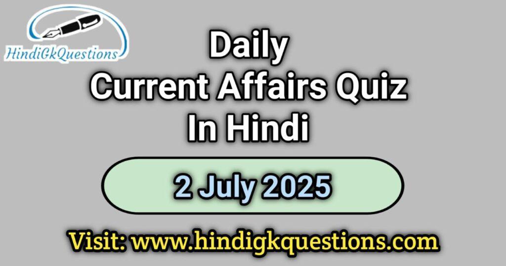 Daily Current Affairs Quiz 02 July 2025
