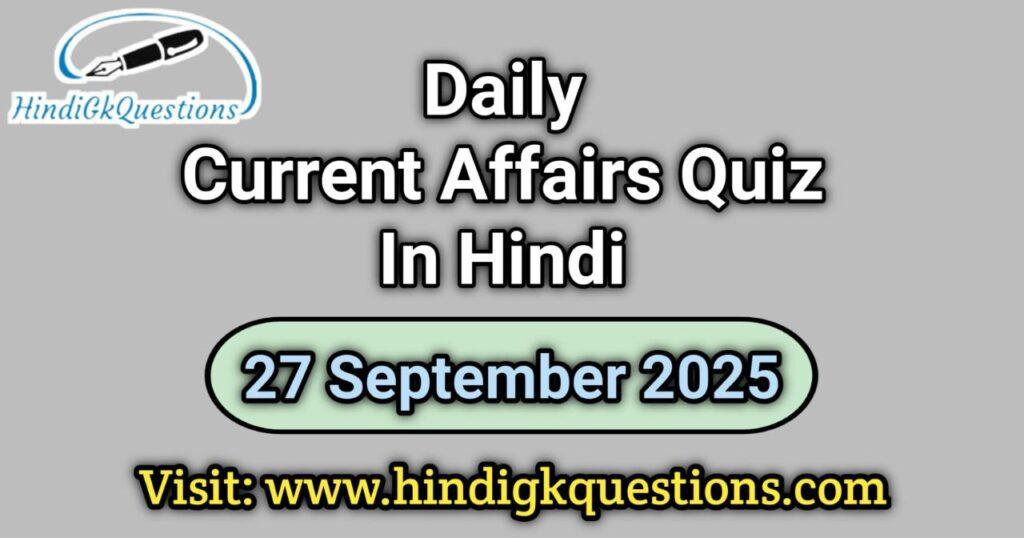 Daily Current Affairs Quiz 27 September 2025