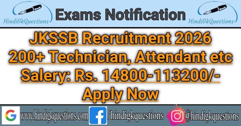 JKSSB Recruitment 2026