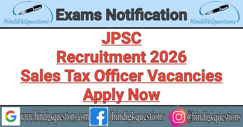 JPSC State Tax Officer Recruitment 2026