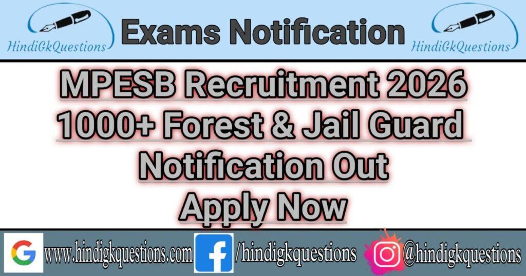 MPESB Forest Guard Recruitment 2026