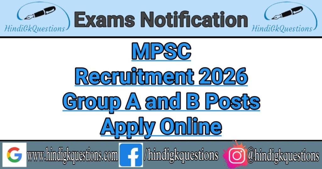 MPSC Recruitment 2026