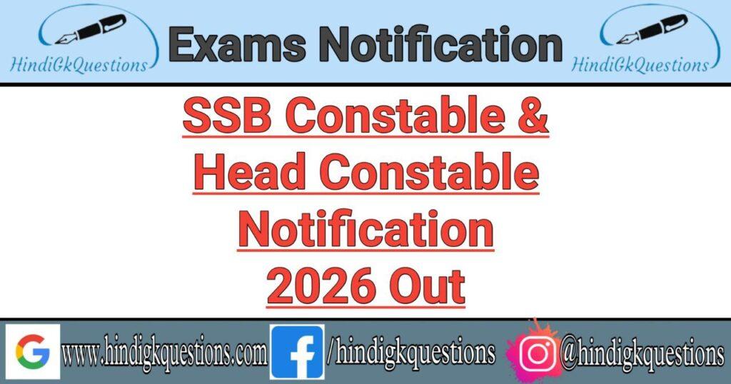 SSB Constable and Head Constable Notification 2026