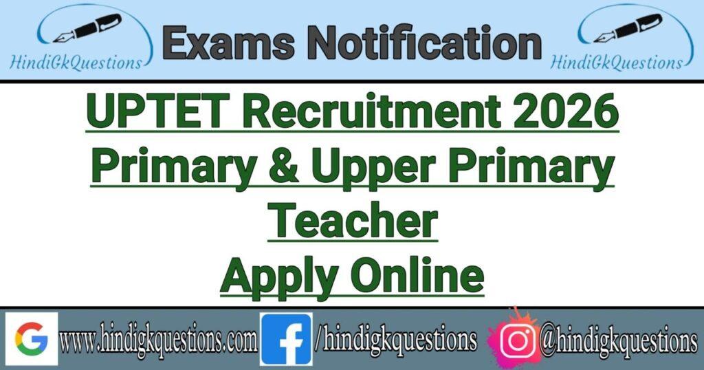 UPTET Online Form 2026
