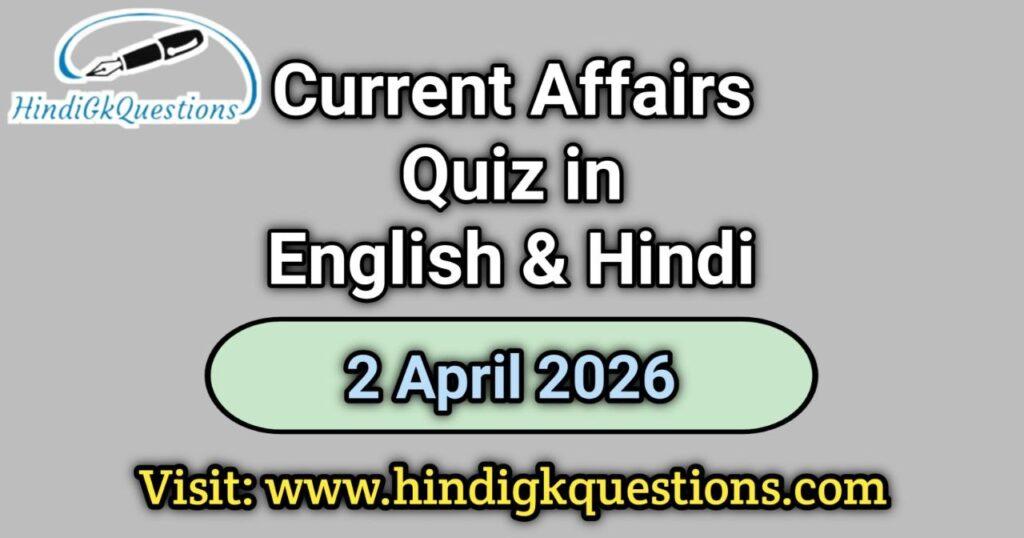 Current Affairs Quiz 2 April 2026