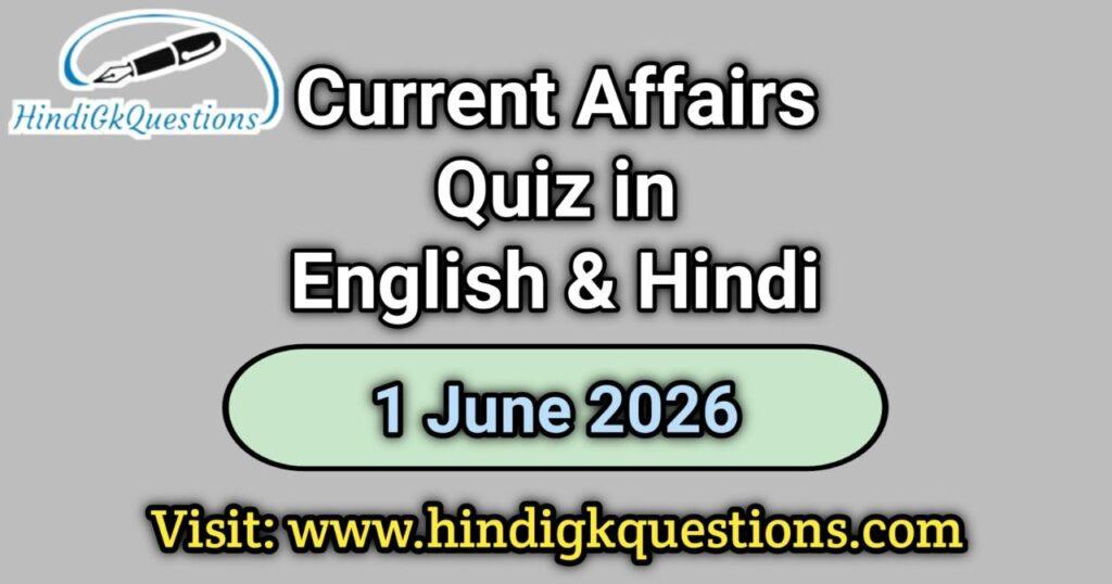 Current Affairs Quiz 1 June 2026