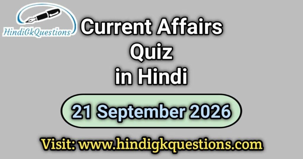 Current Affairs Quiz 21 September 2026