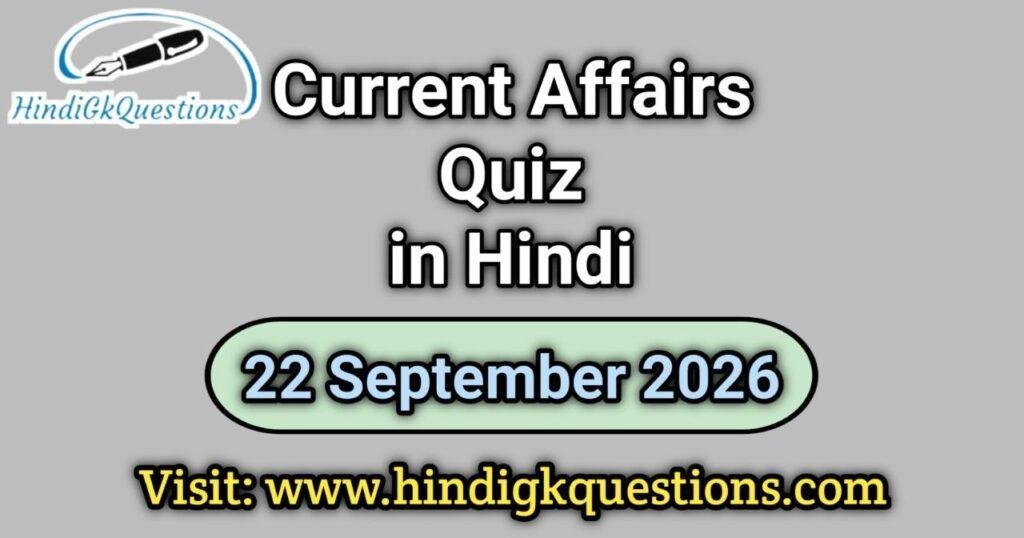 Current Affairs Quiz 22 September 2026