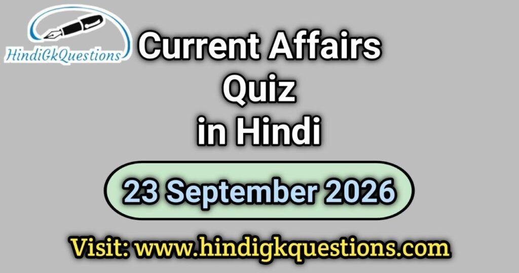 Current Affairs Quiz 23 September 2026