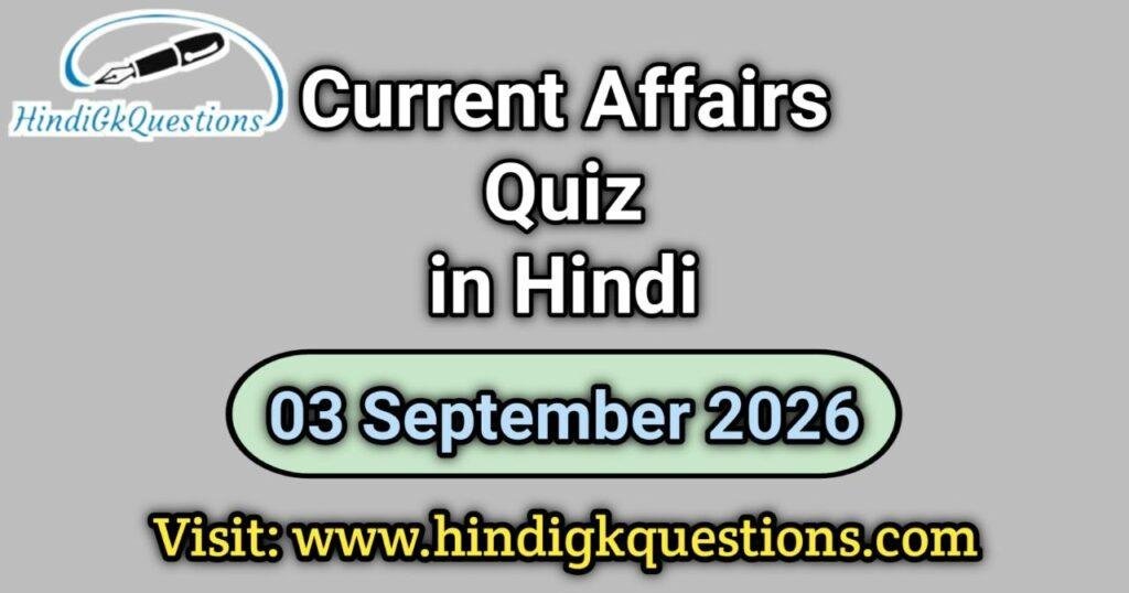 Current Affairs Quiz 3 September 2026