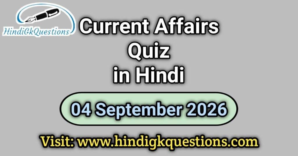 Current Affairs Quiz 4 September 2026