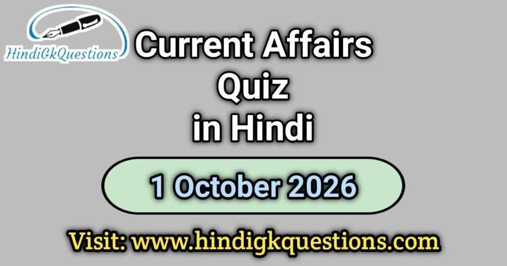 Current Affairs Quiz 1 October 2026