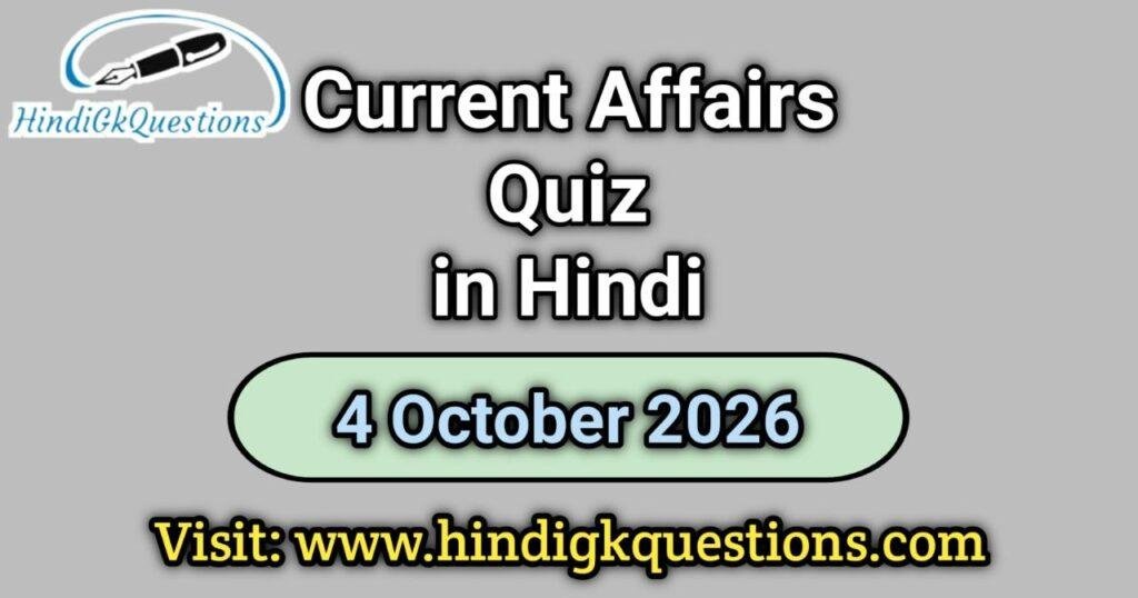 Current Affairs Quiz 4 October 2026